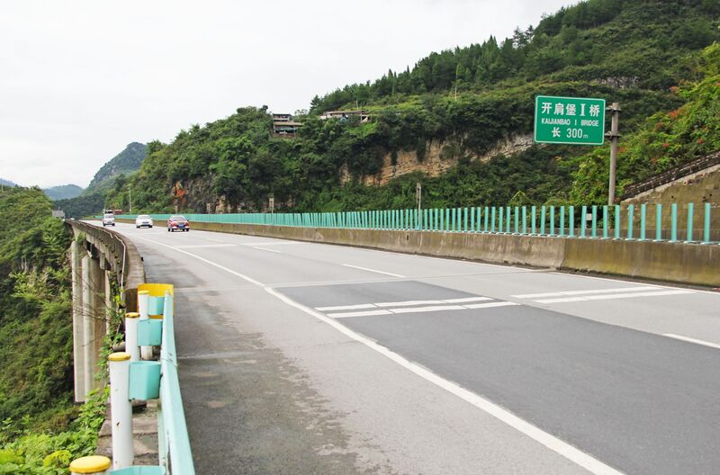 File:Kaijianbao1Wide.jpg