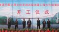 Thumbnail for version as of 08:10, 30 April 2014