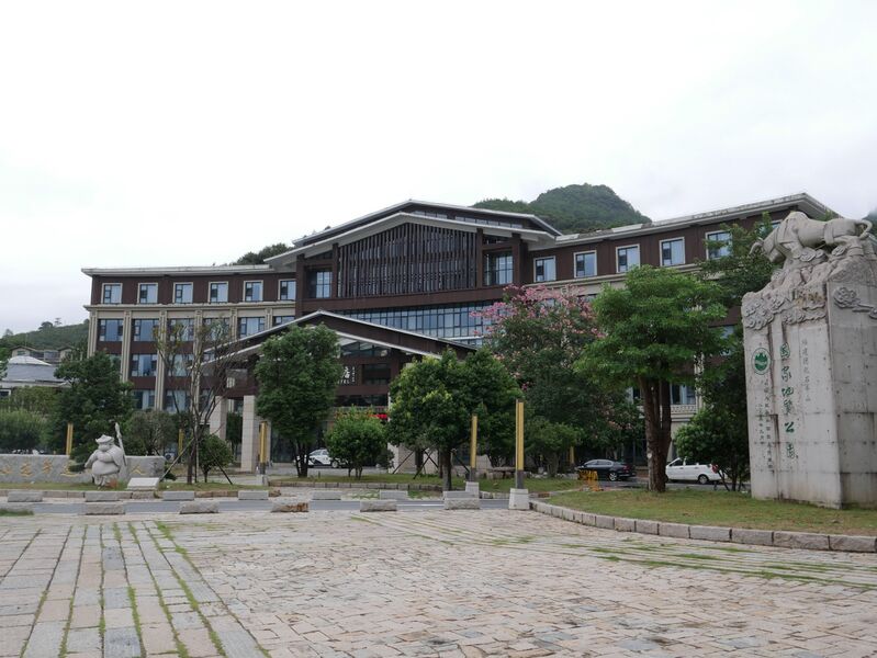 File:Shiniushan GlassHotel.JPG