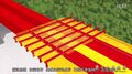 Thumbnail for version as of 05:55, 11 June 2016