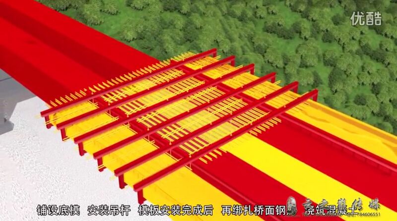 File:26YelangheRailDeckRender.jpg