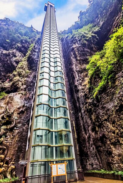 File:AyiheScenicAreaFootbridgeElevator.jpeg