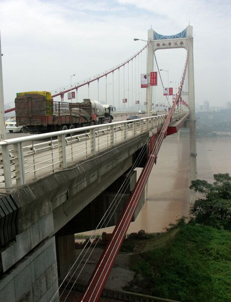 File:EgongyanBridge21.jpg