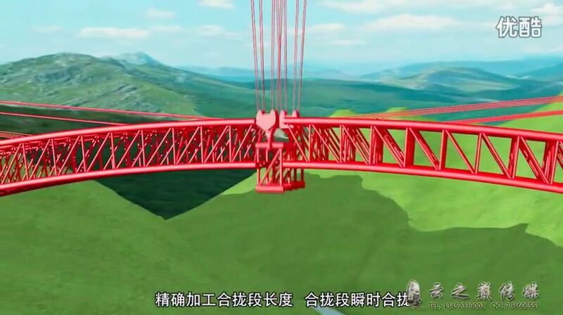 File:7YelangheRailwayLastPieceRender.jpg