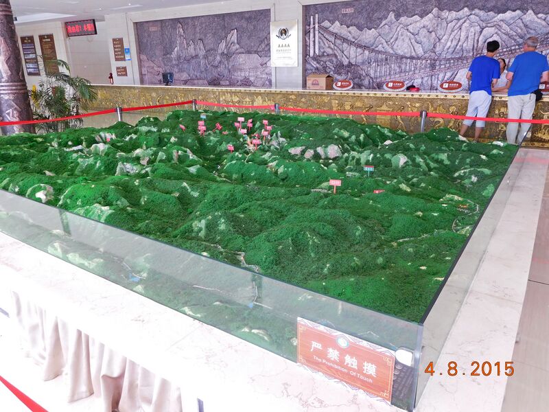 File:AizhaiVisitorsByJohn.jpg