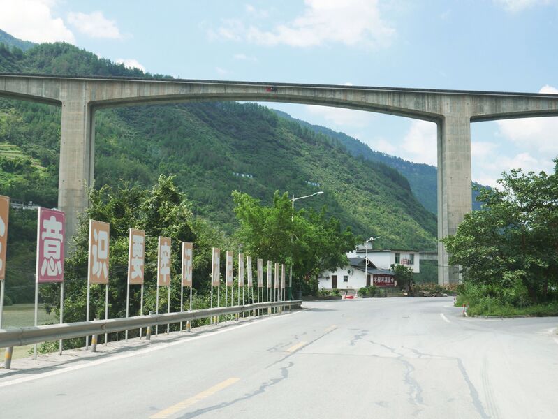 File:WujiangYinpanBlueSky.JPG