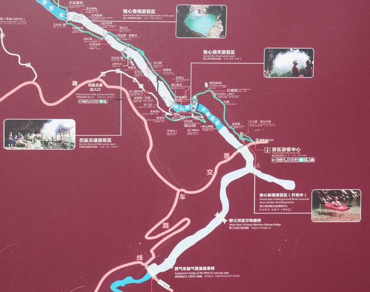 File:Yunzhiduan Glass FootbridgeMap.JPG