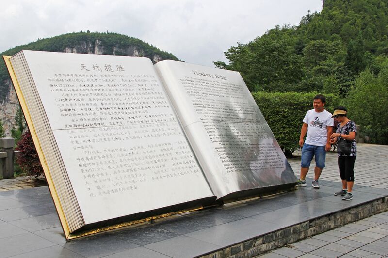 File:624Tiankeng13 copy.JPG