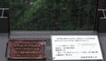 Thumbnail for version as of 04:00, 3 July 2020