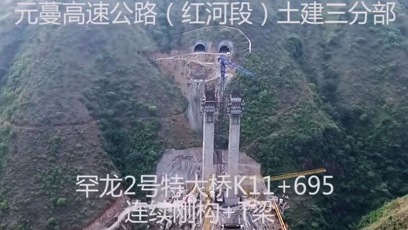 File:Hanlong2Drone.jpg
