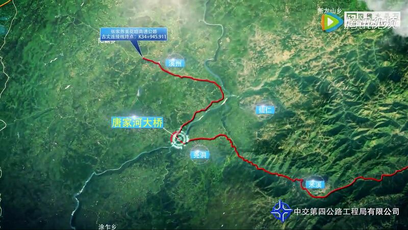 File:TangjiaheLocationMapWide.jpg