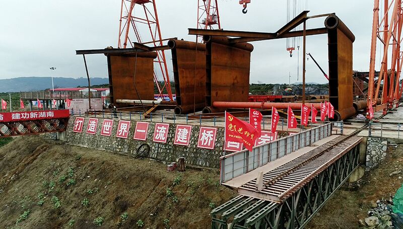 File:YoushuiRailwayDrone3.jpg