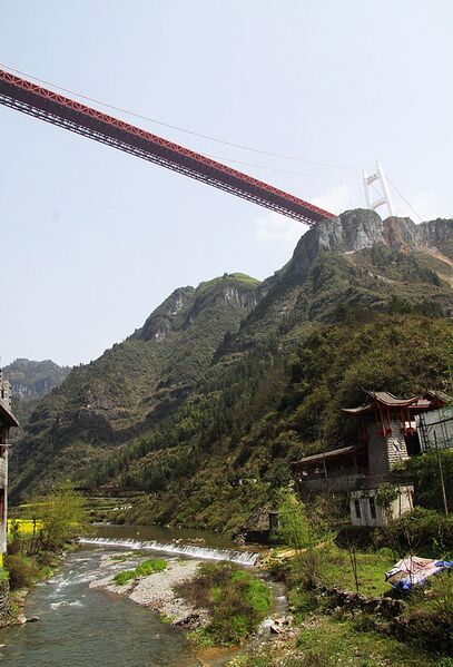 File:Aizhai&Dehang.jpg