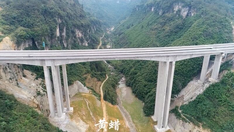 File:HuanglaxiDroneHigh.jpg