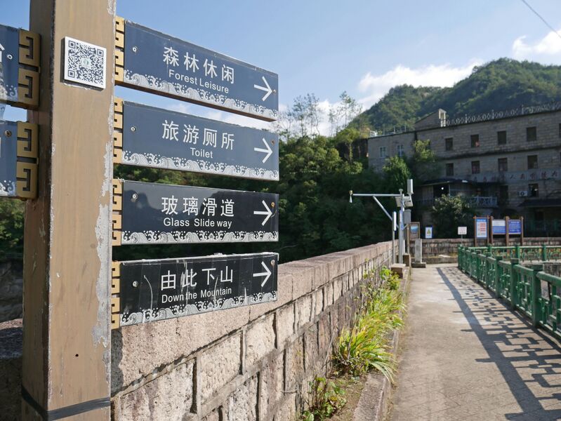 File:LongchuanxiaDamSign2.JPG