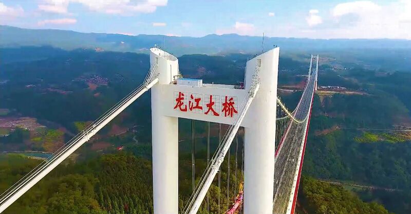 File:LongjiangTowerTopDrone.jpg