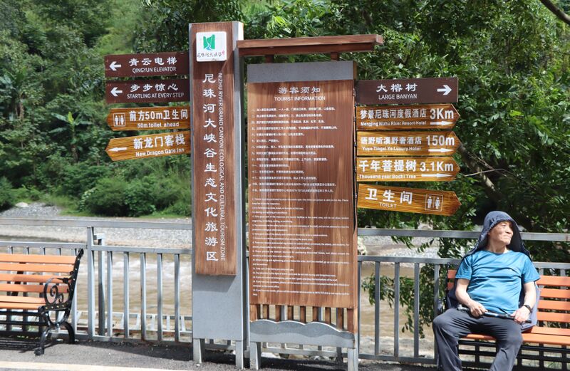 File:NizhuheCanyonSignsByGaryC.JPG