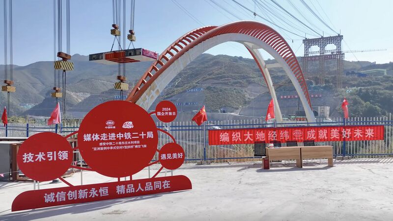 File:Jinghe bridge DongzhuangSign.jpg