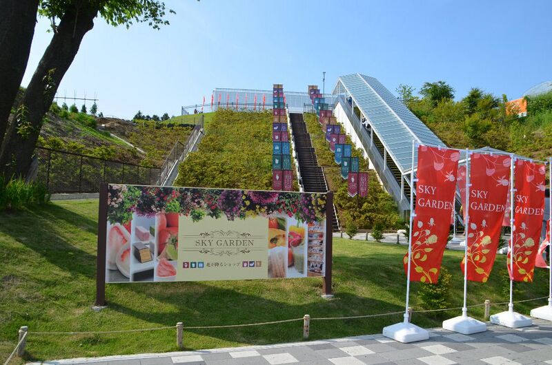 File:MishimaSkyGarden.jpg