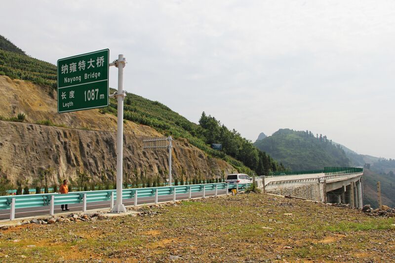 File:NayongSign.jpg