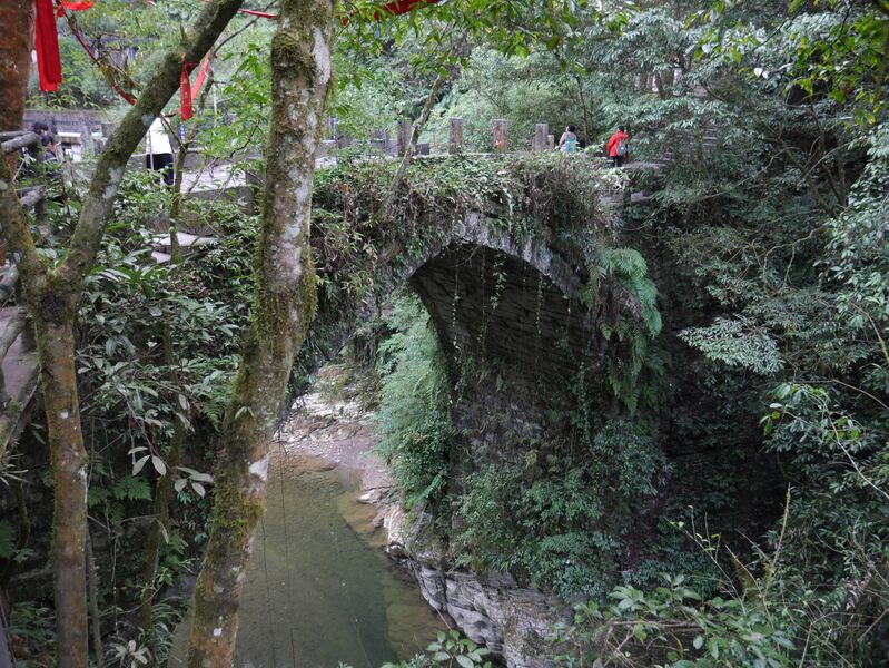 File:YunzhiduanCliffwalkStoneArch.JPG