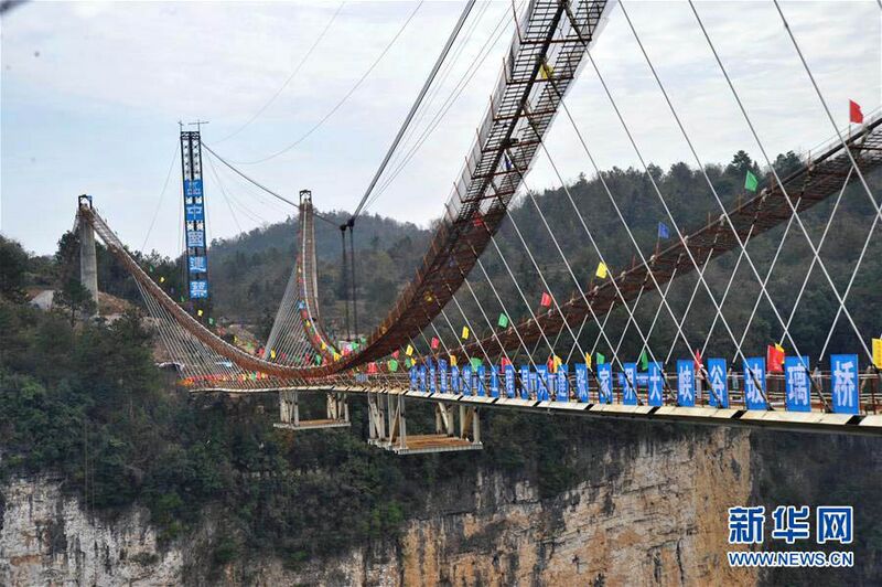 File:ZhangjiajieGlassFromSideHill.jpg