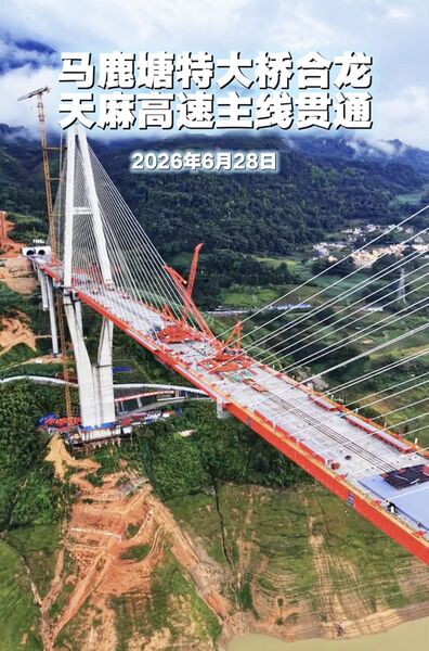 File:MalutangClosure2.jpg