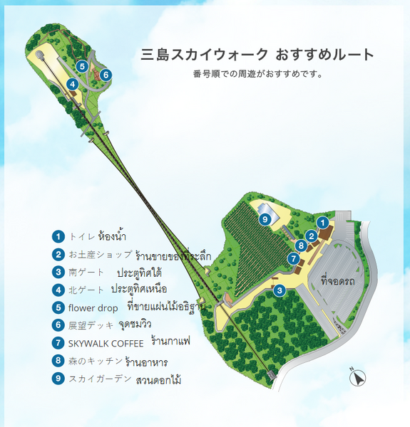 File:MishimaLocationMap.png