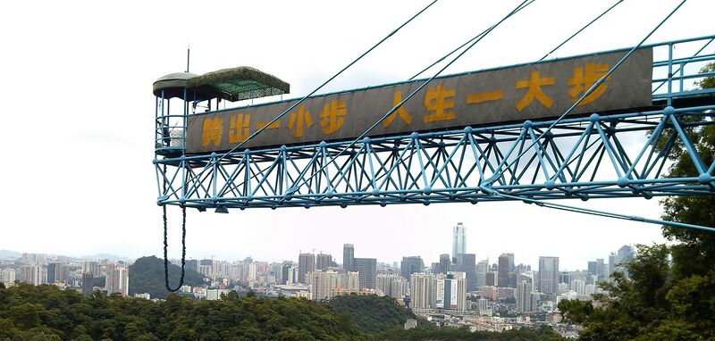 File:BaiyunByNathanBeck.jpg