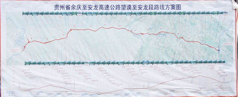 File:BeipanjiangWang'anExpresswayPlan.jpg