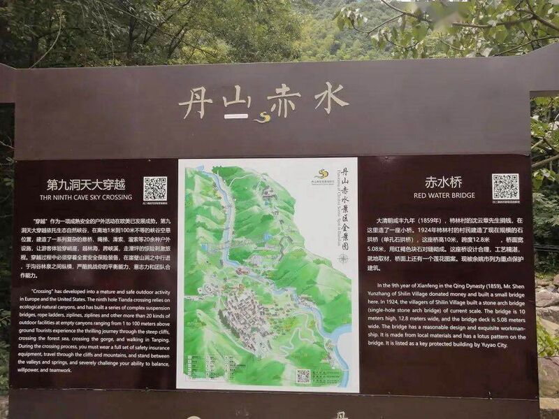 File:Danshanchishui Glass Sign.jpeg