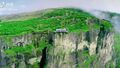 Thumbnail for version as of 01:12, 4 August 2021