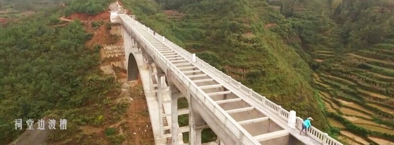 File:LongchangAqueductDeck.jpg
