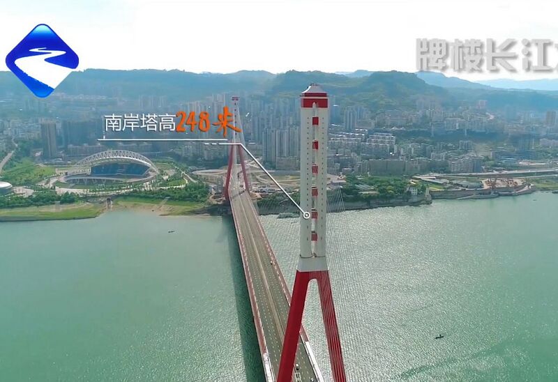 File:Wanzhou 3rd YangtzeDroneTower.jpg