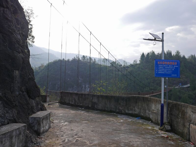 File:Wuchuan Nanmu FootbridgeWall.JPG