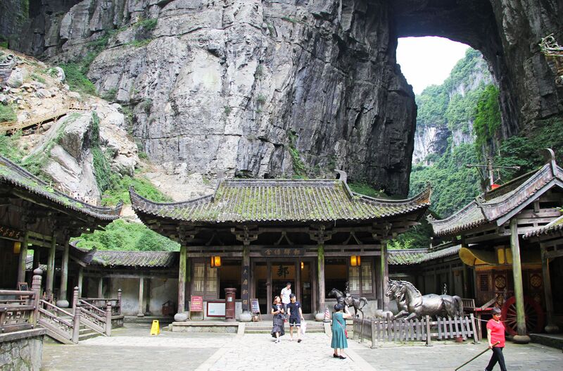 File:459Wulong Tianshengsanqiao45 copy.JPG