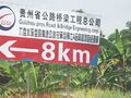 Thumbnail for version as of 20:07, 14 March 2012