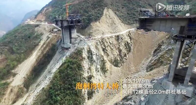 File:PaotongwanSideDrone.jpg