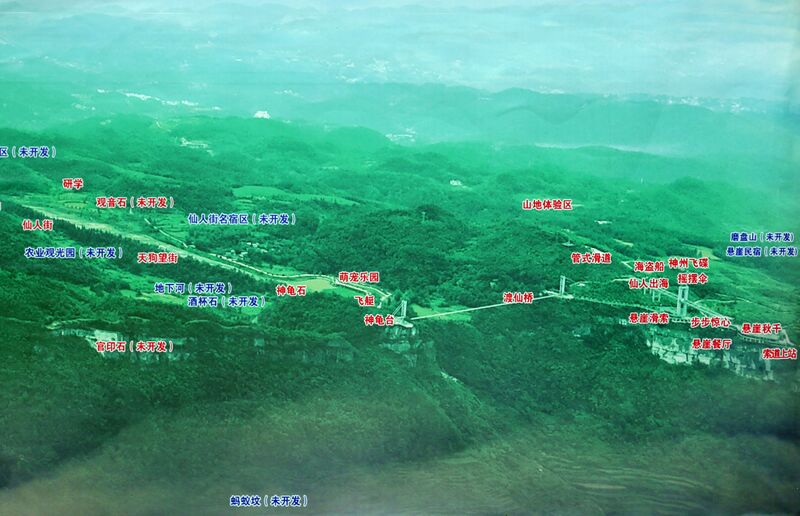 File:XianrenjieMap.JPG