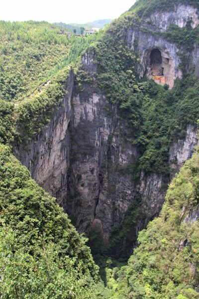 File:592LonggangScenic119 copy.JPG