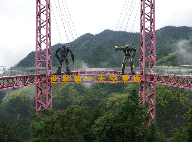 File:LingjiangyuanGlassPlatformTranformersView.JPG