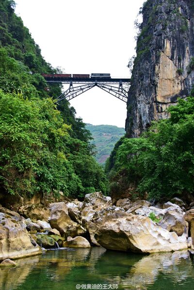 File:Namiti.jpg