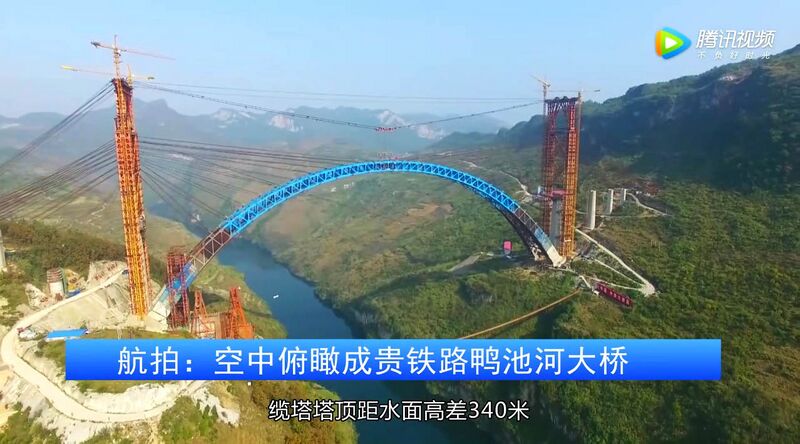 File:YachiRailwayHighDroneClosure.jpg