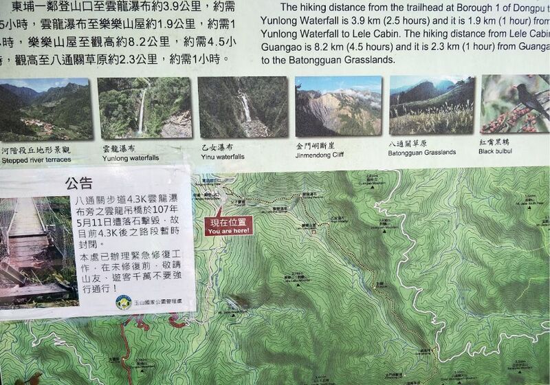 File:Dong Bu Map.jpg
