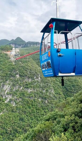 File:YunjianRopeway&Bridge.jpg