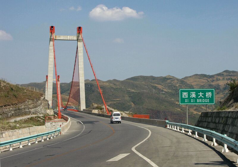 File:29XixiBridge.jpg