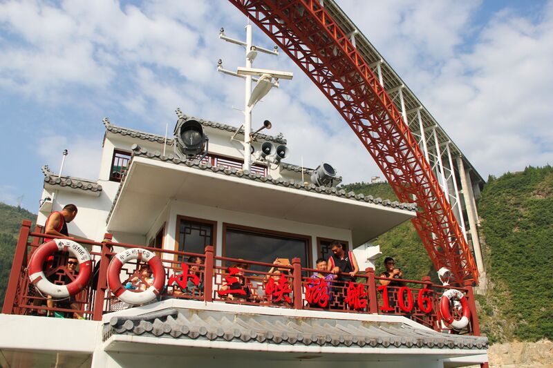 File:702DaningheArchFromBoat6 copy.JPG