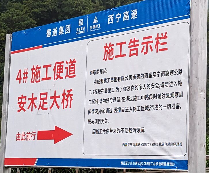 File:AnmuzuSign2.jpg