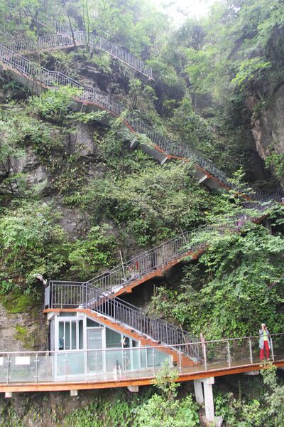 File:AizhaiCliffwalk12.JPG