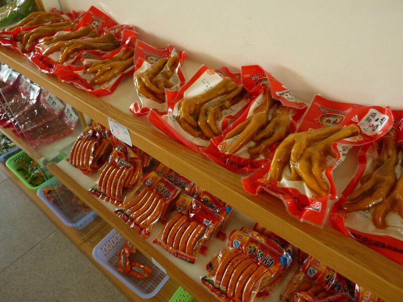 File:QingjiangBridgeSnacksGeorgesAlban copy.jpg